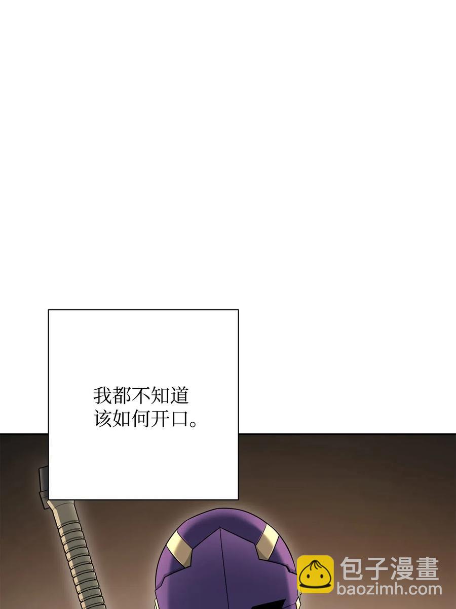 從1級開始的異世界騎士 - 128 作戰計劃(1/3) - 2