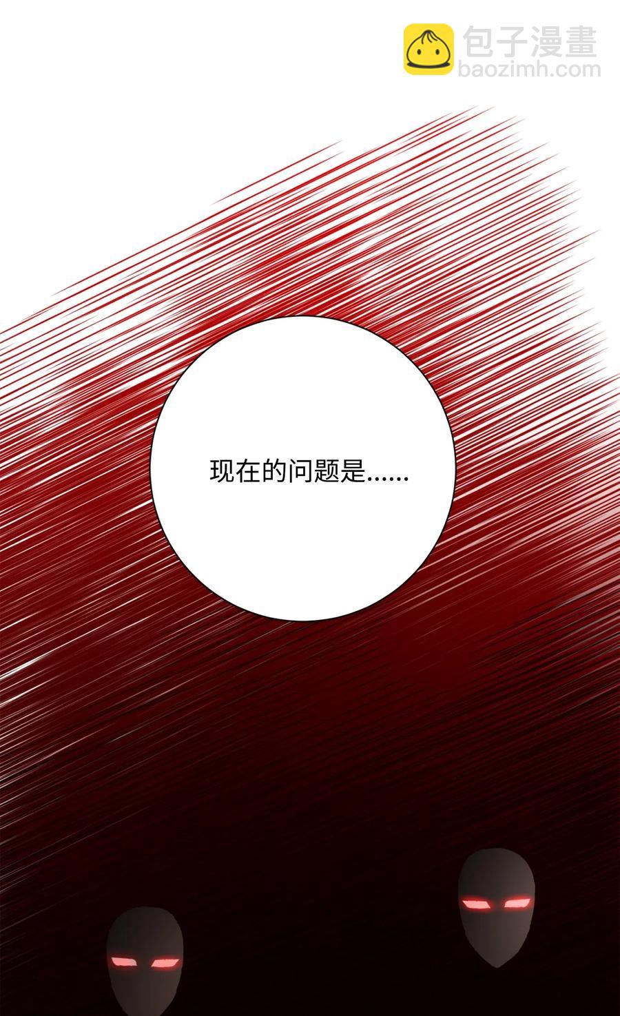 從1級開始的異世界騎士 - 128 作戰計劃(3/3) - 1