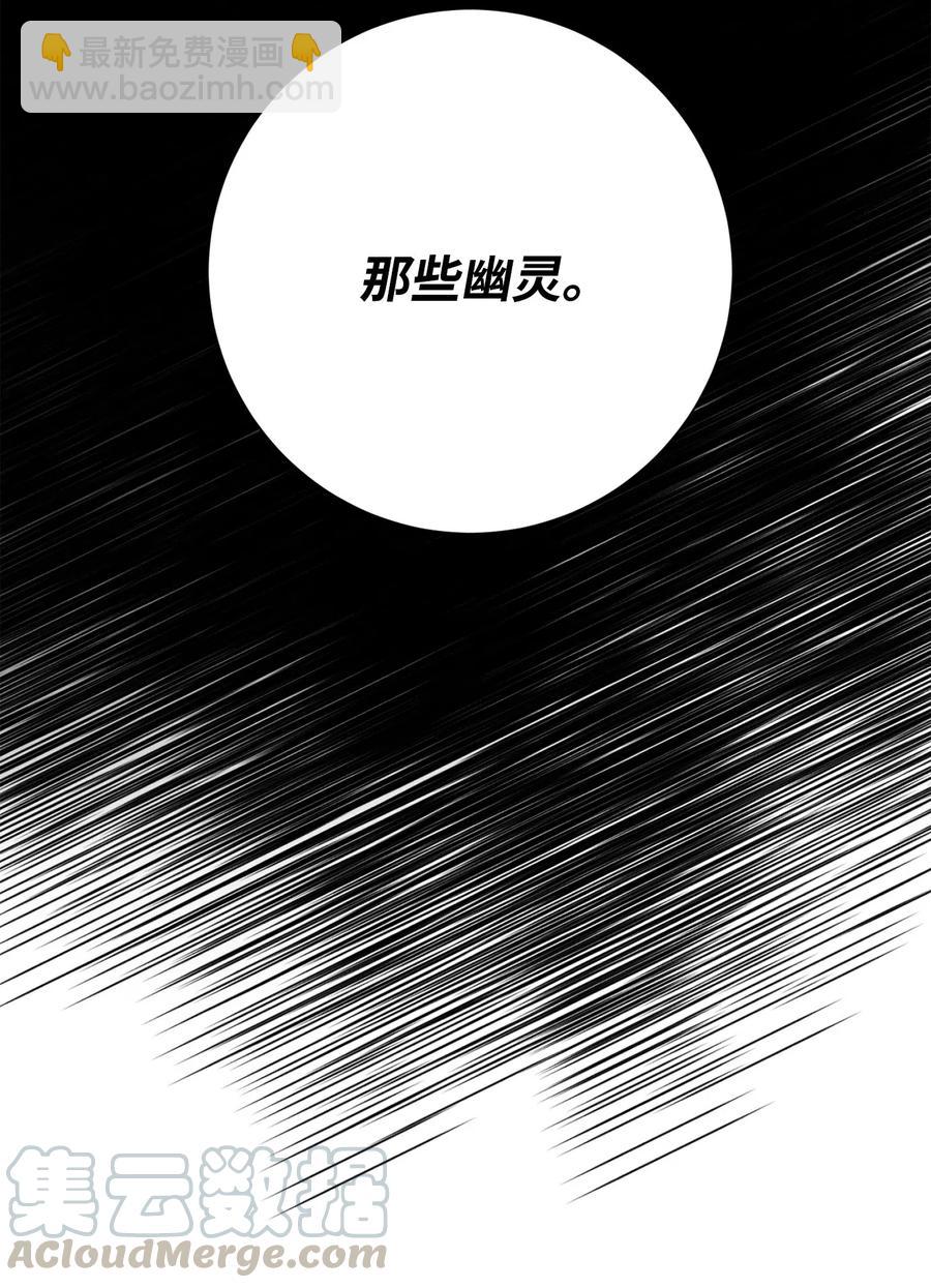 從1級開始的異世界騎士 - 128 作戰計劃(3/3) - 3