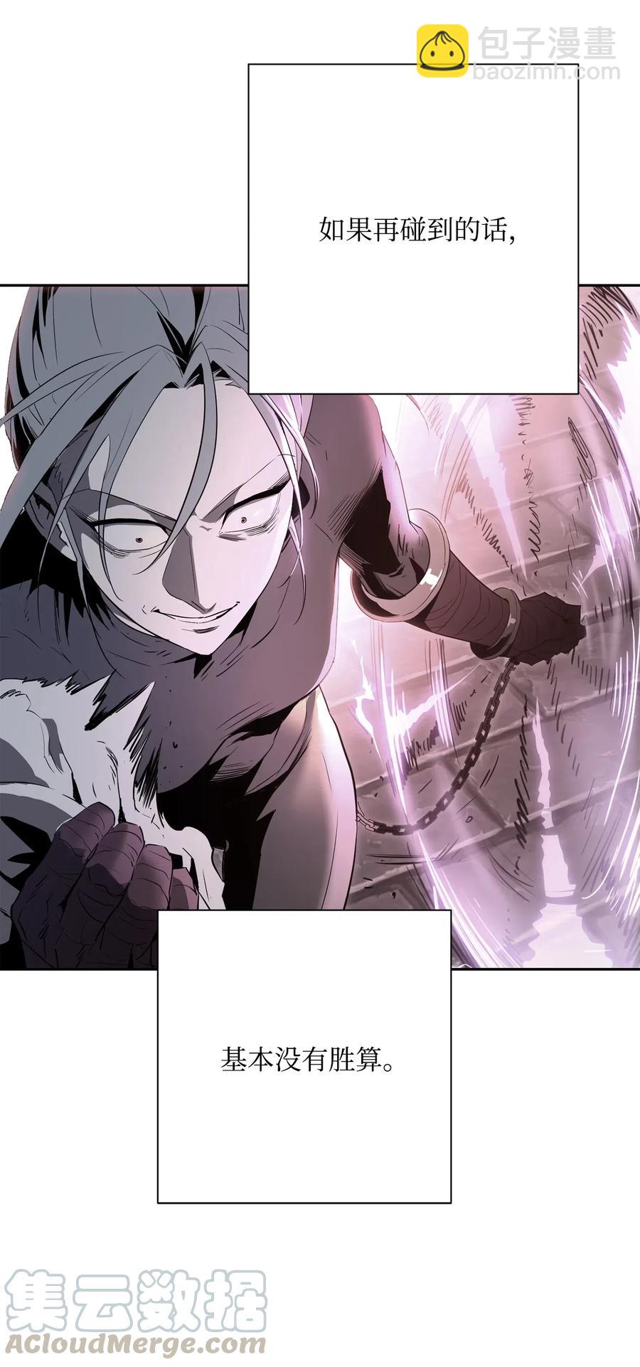 從1級開始的異世界騎士 - 128 作戰計劃(3/3) - 1