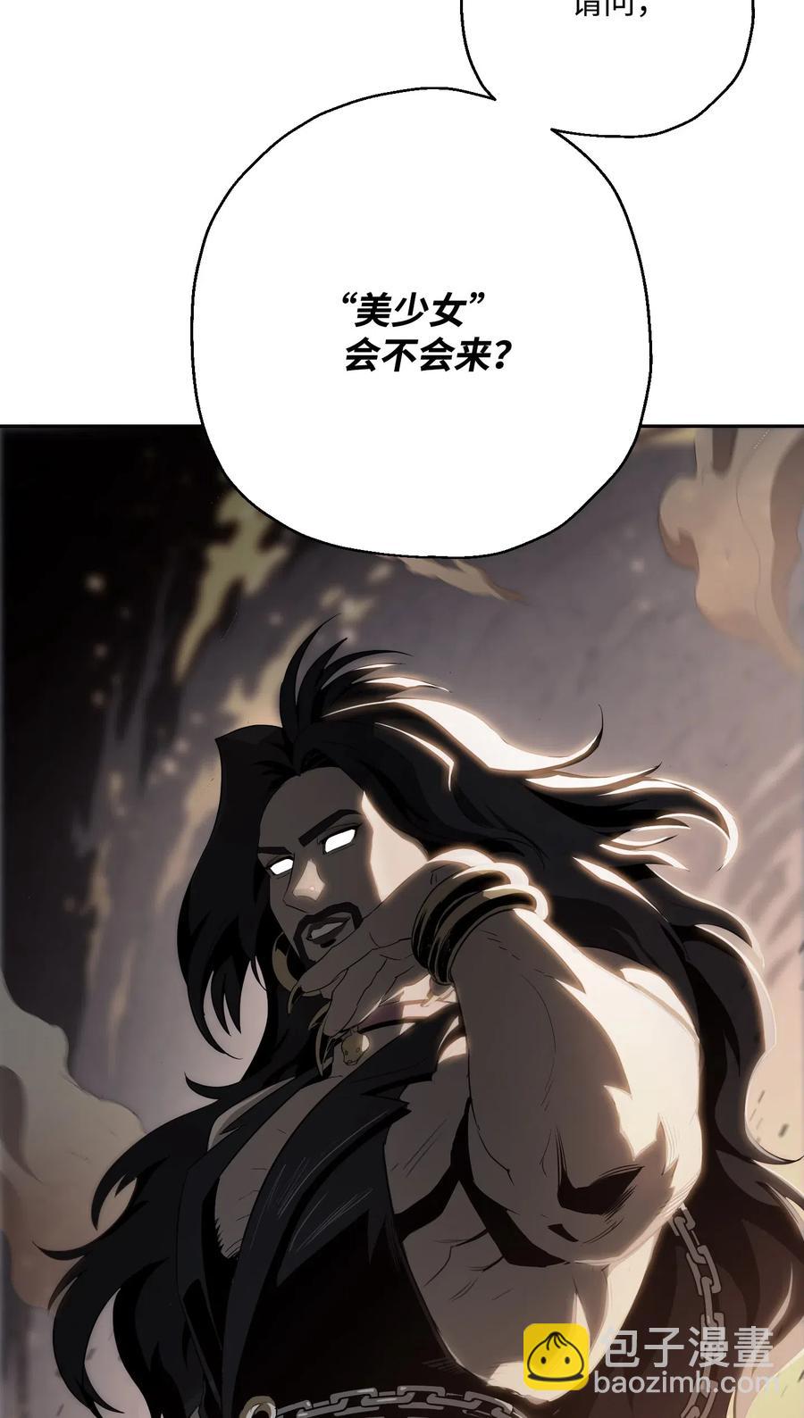 從1級開始的異世界騎士 - 128 作戰計劃(3/3) - 3