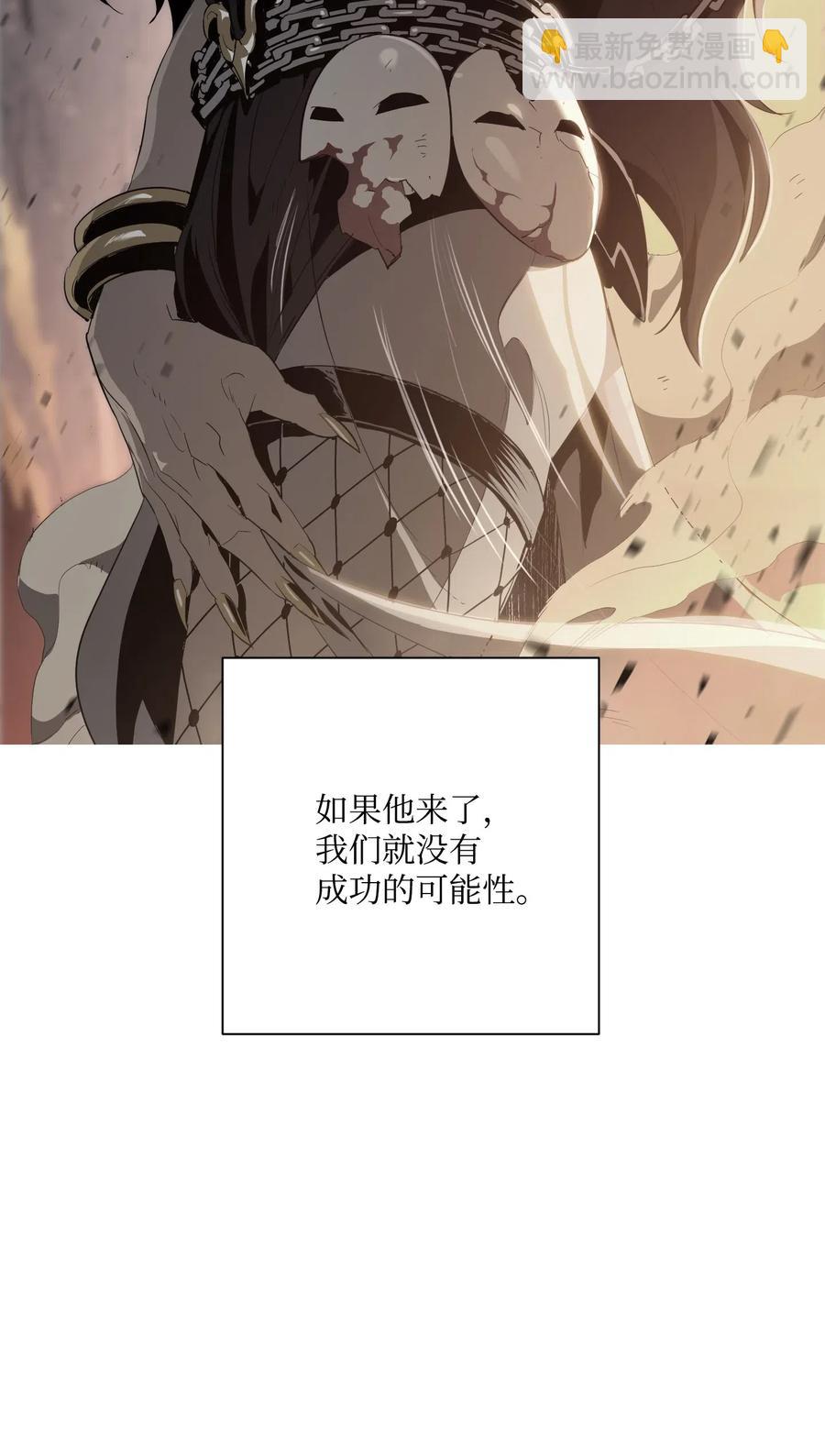 從1級開始的異世界騎士 - 128 作戰計劃(3/3) - 4