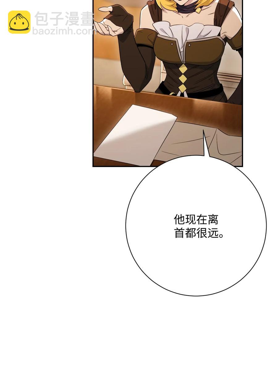 從1級開始的異世界騎士 - 128 作戰計劃(3/3) - 6