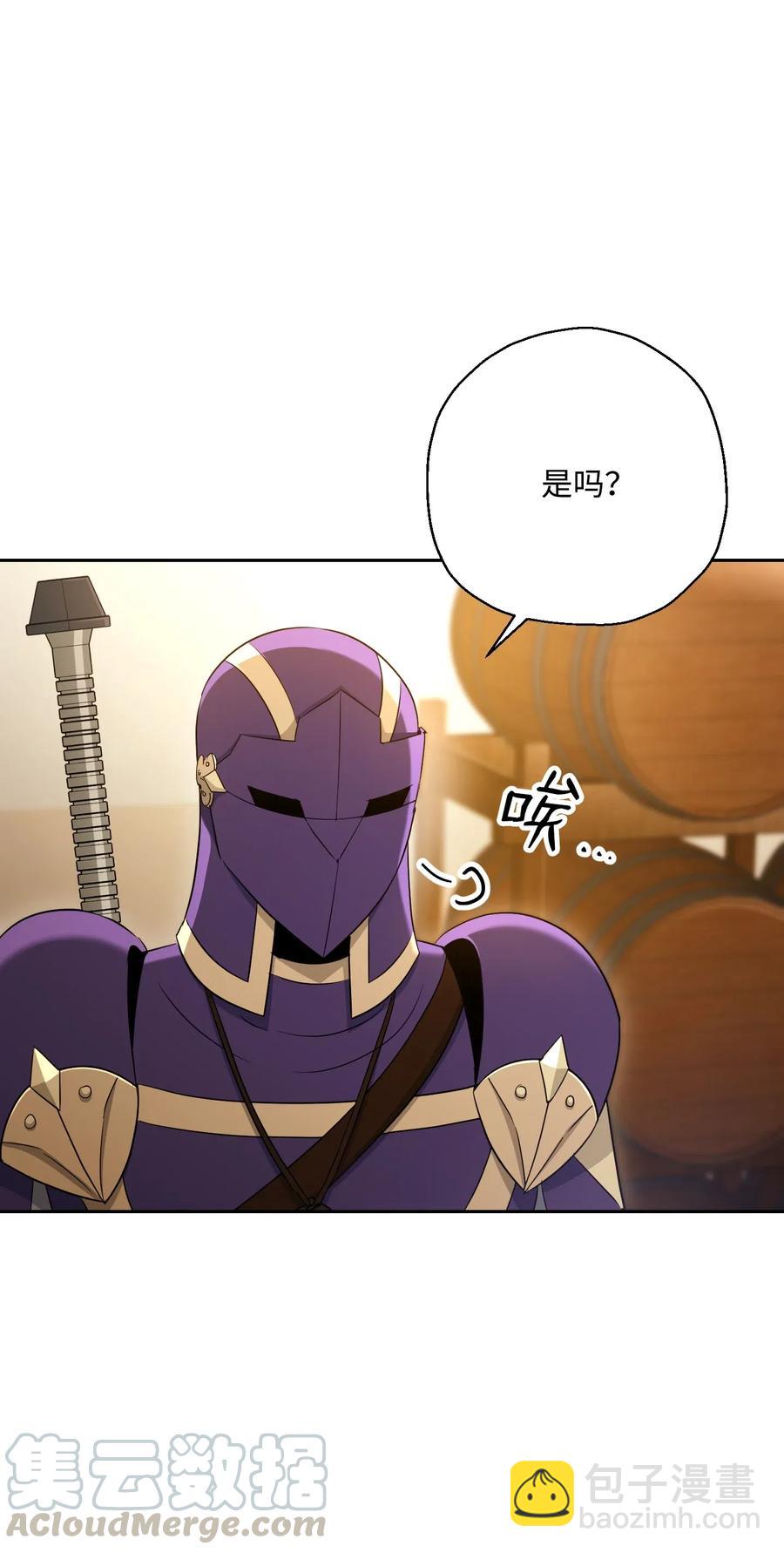 從1級開始的異世界騎士 - 128 作戰計劃(3/3) - 3