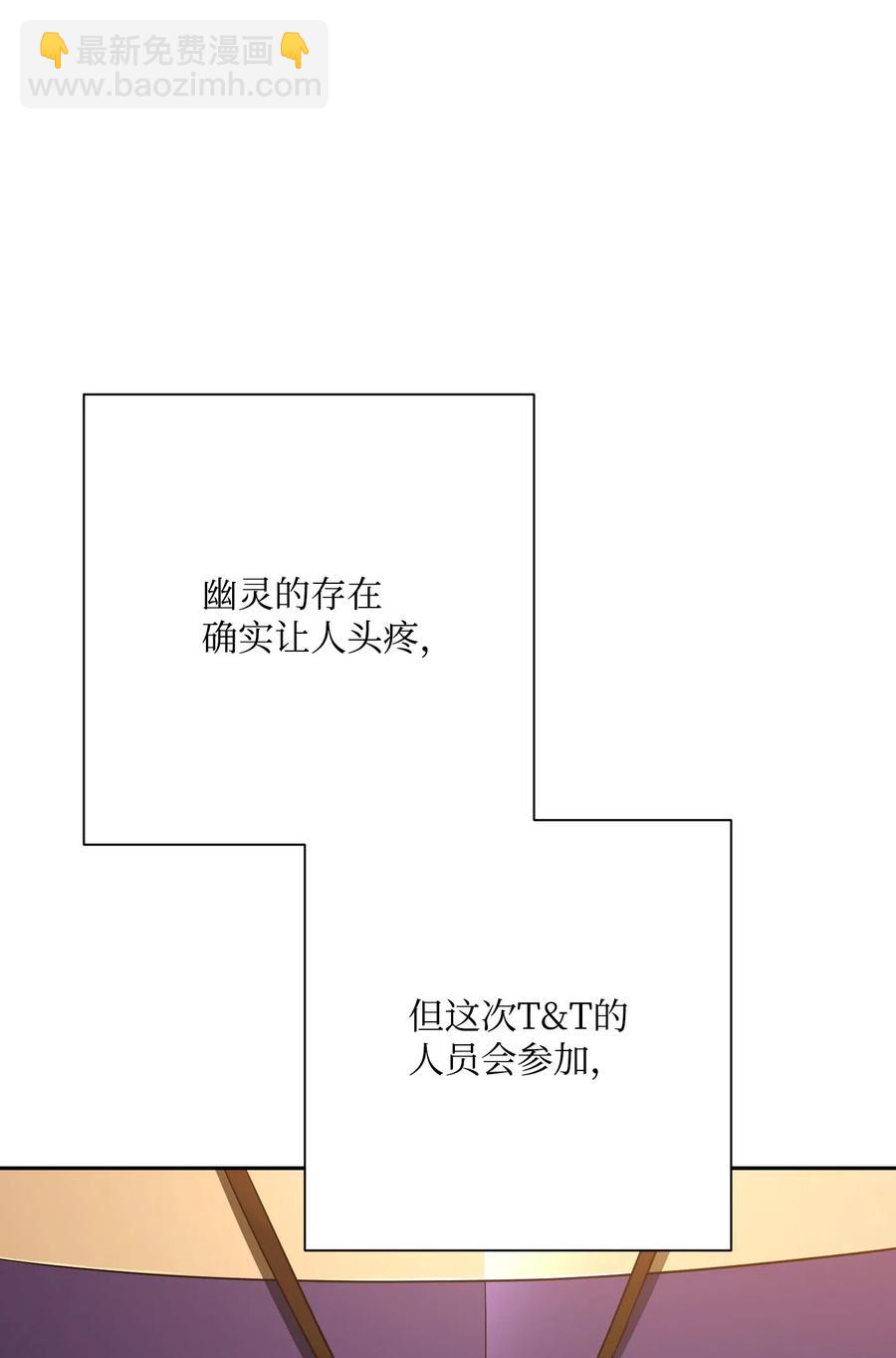從1級開始的異世界騎士 - 128 作戰計劃(3/3) - 4