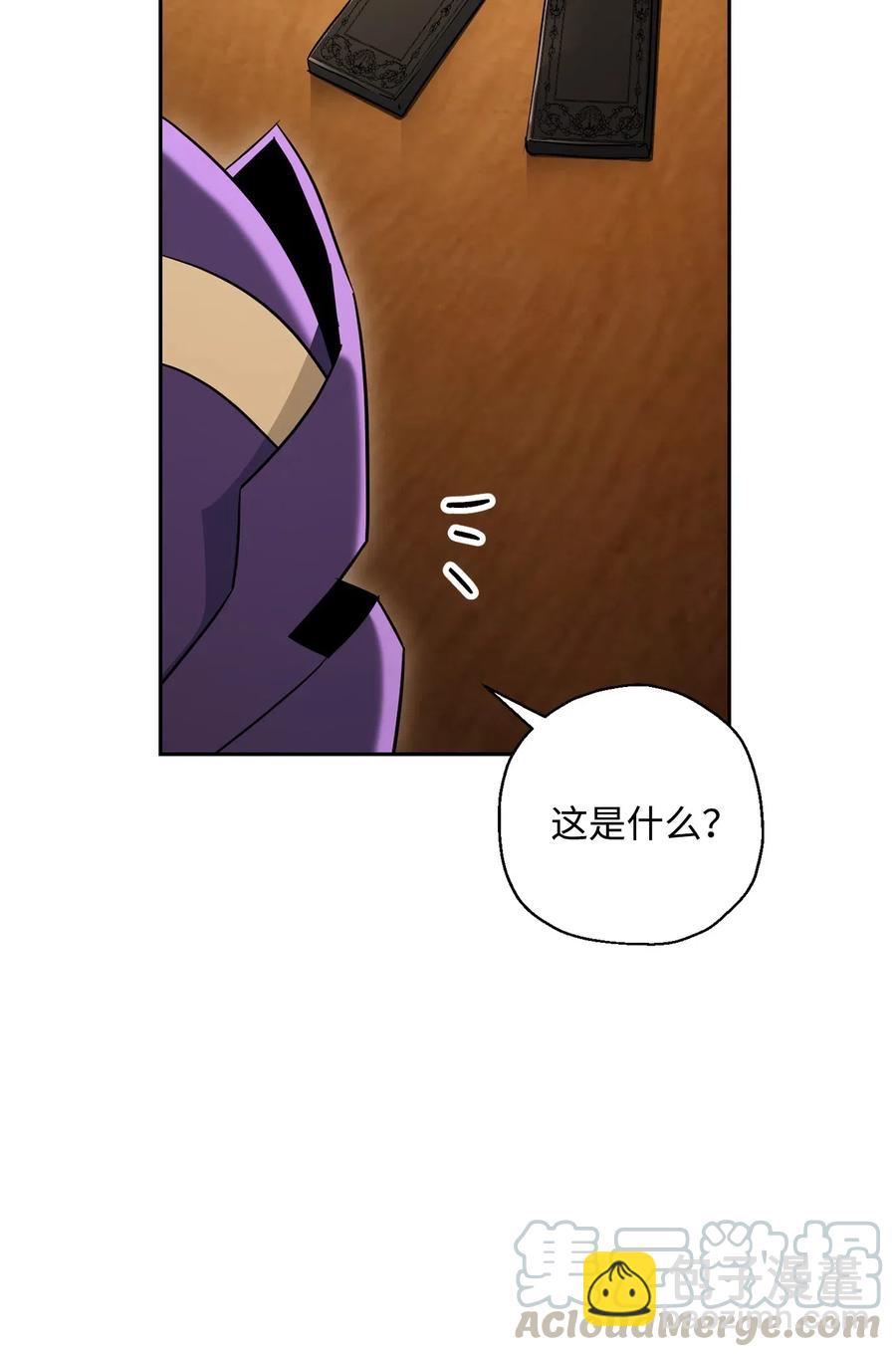 從1級開始的異世界騎士 - 128 作戰計劃(3/3) - 1