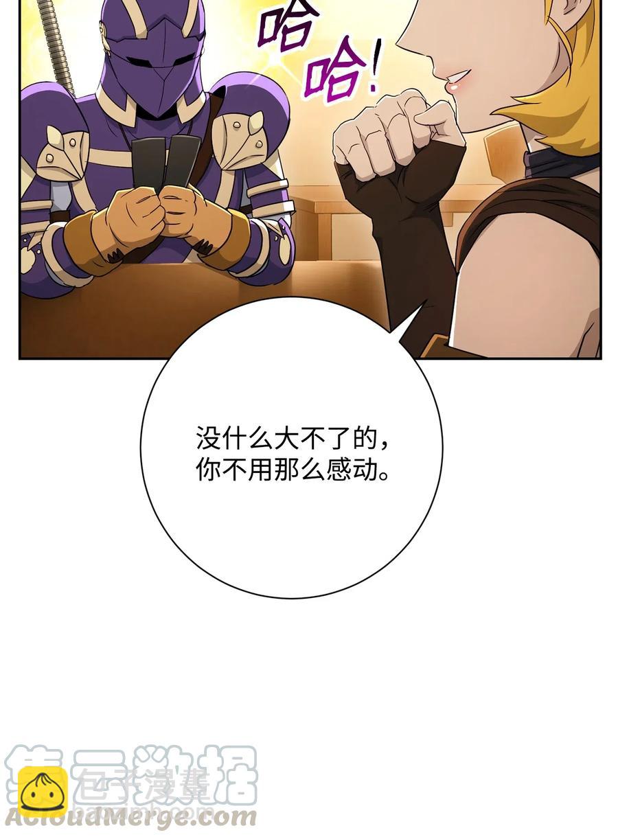 從1級開始的異世界騎士 - 128 作戰計劃(3/3) - 5