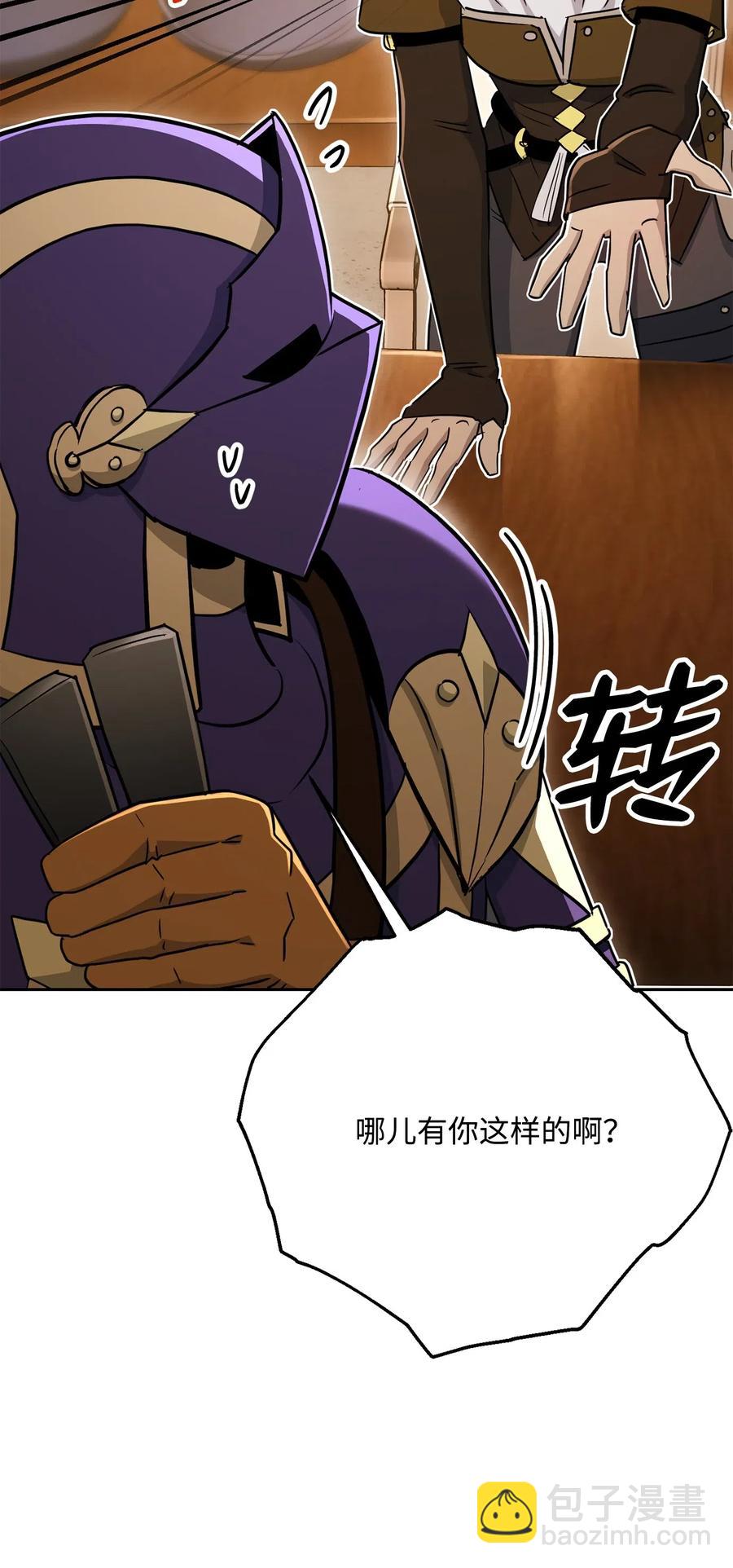 從1級開始的異世界騎士 - 128 作戰計劃(3/3) - 2