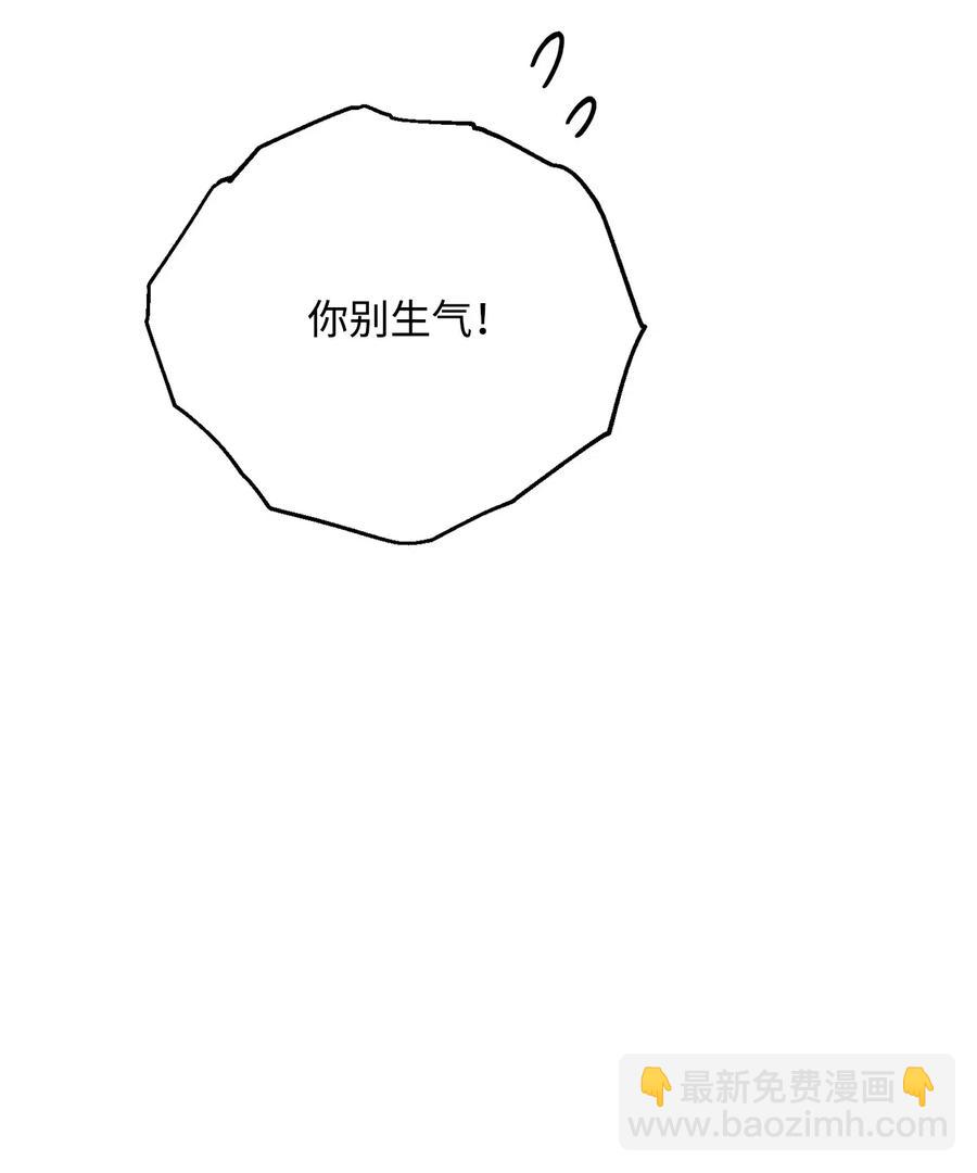 從1級開始的異世界騎士 - 128 作戰計劃(3/3) - 4