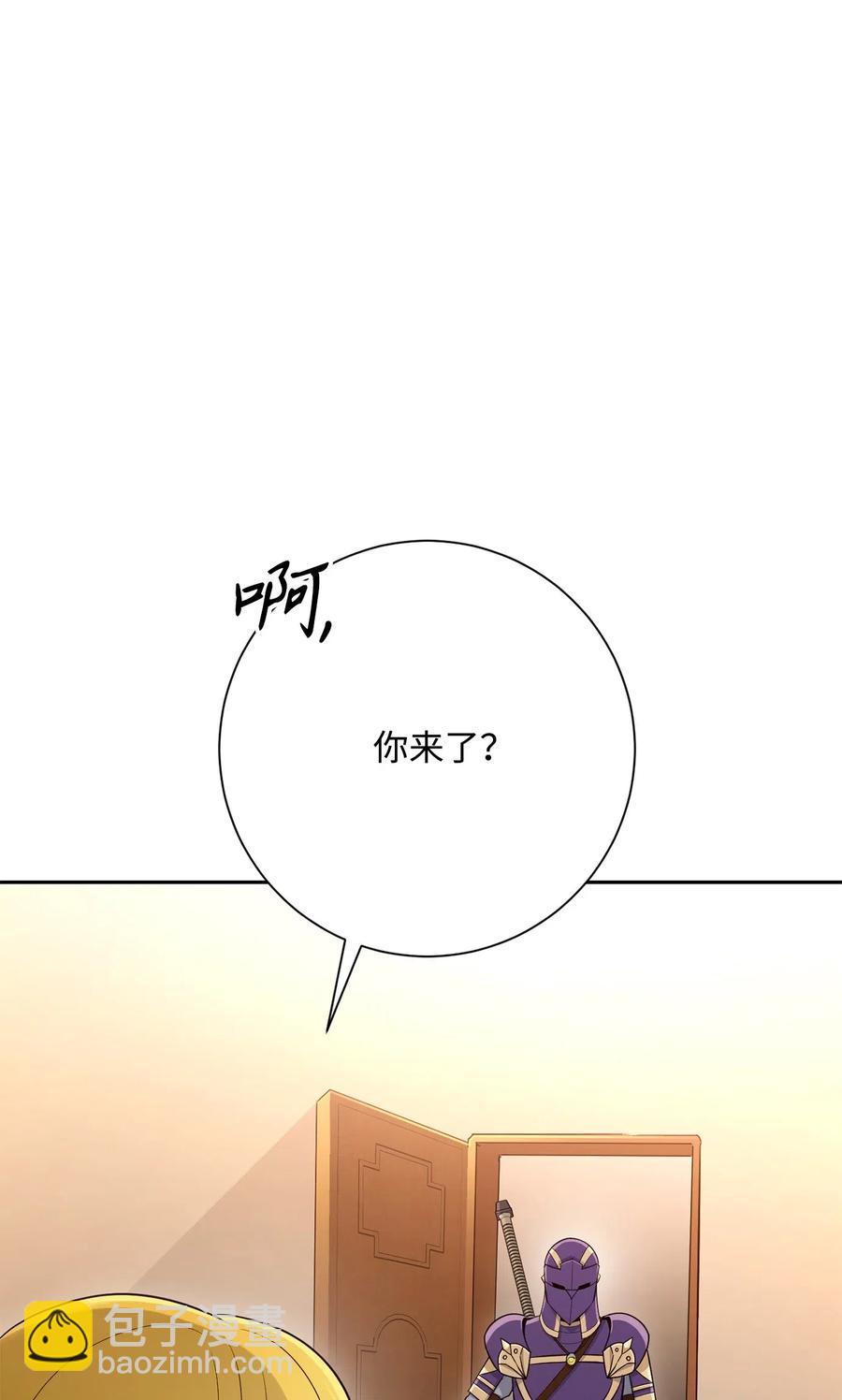 從1級開始的異世界騎士 - 128 作戰計劃(1/3) - 6