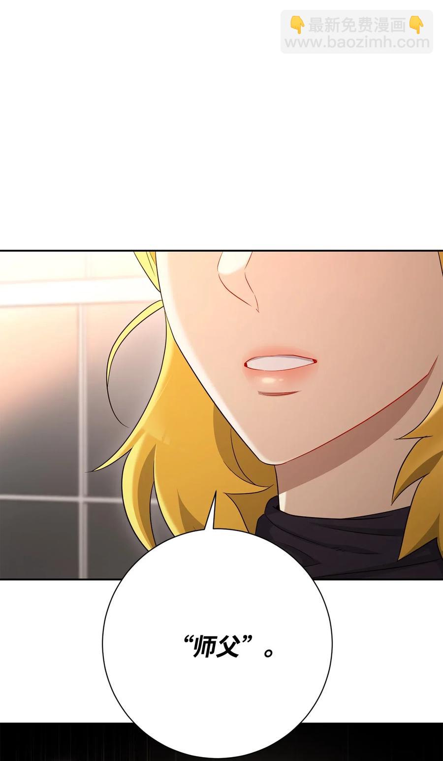 從1級開始的異世界騎士 - 128 作戰計劃(1/3) - 2