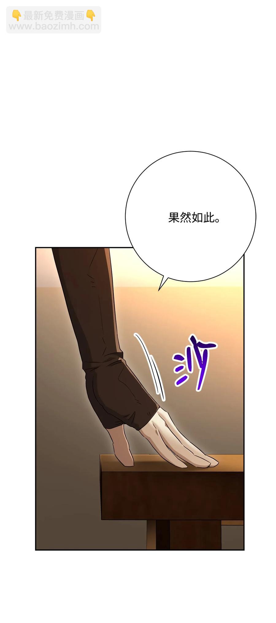 從1級開始的異世界騎士 - 128 作戰計劃(1/3) - 7