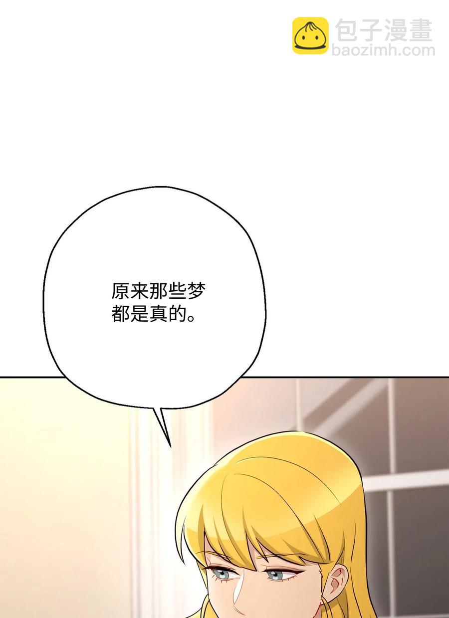 從1級開始的異世界騎士 - 128 作戰計劃(1/3) - 2