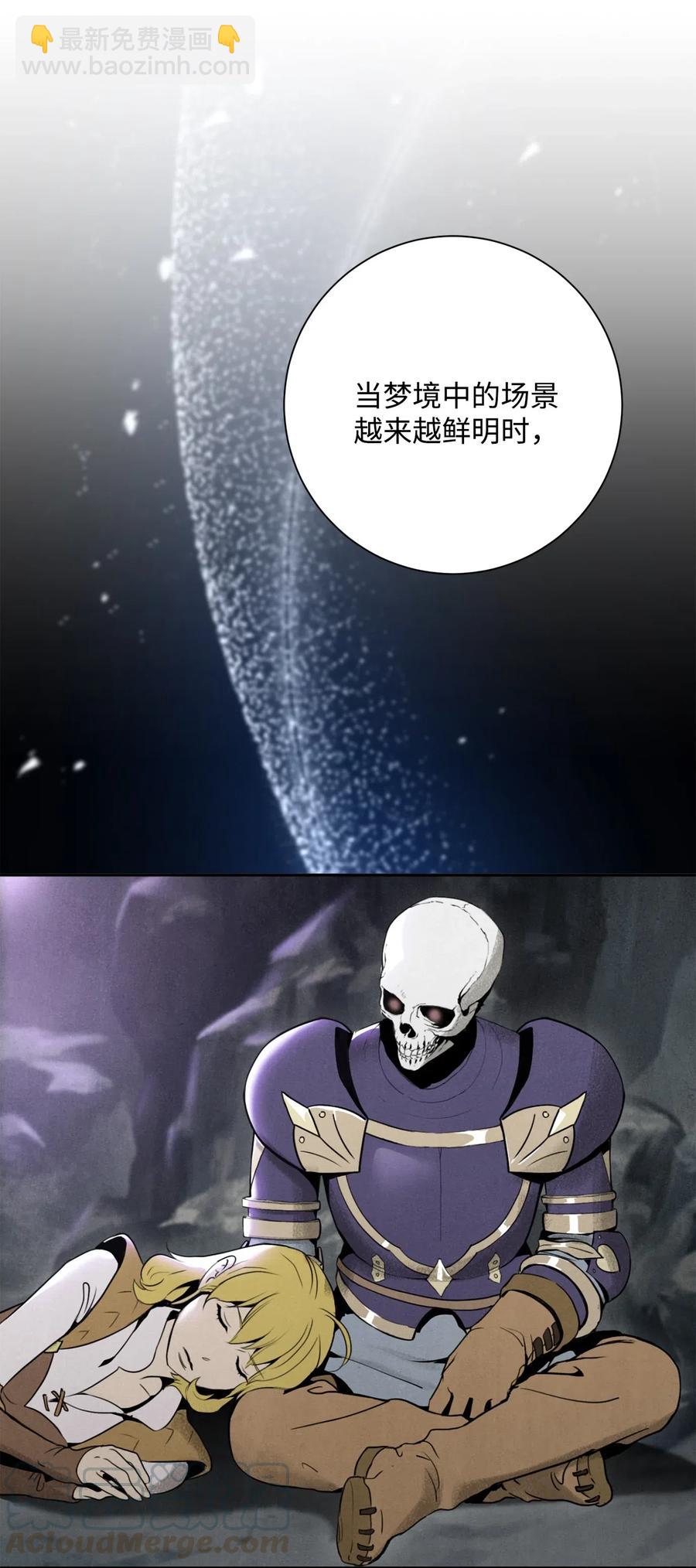 從1級開始的異世界騎士 - 128 作戰計劃(1/3) - 5