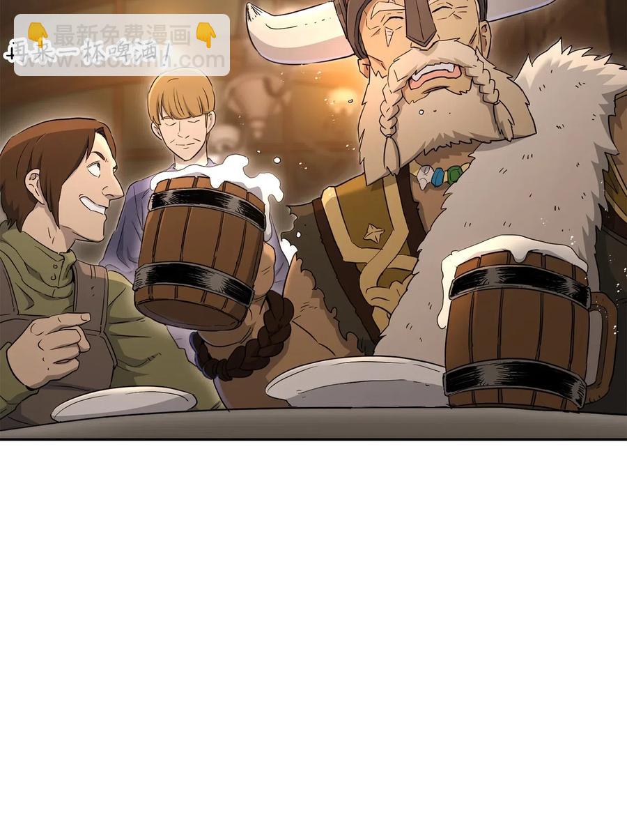 從1級開始的異世界騎士 - 128 作戰計劃(1/3) - 3