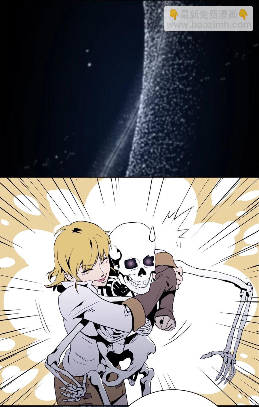 從1級開始的異世界騎士 - 128 作戰計劃(1/3) - 7