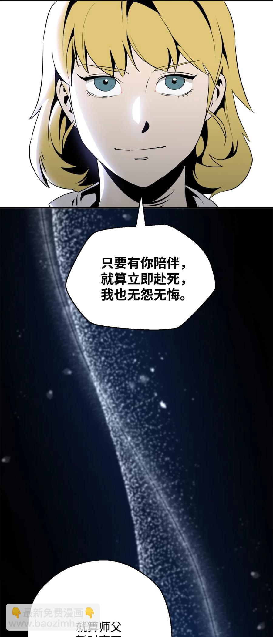 從1級開始的異世界騎士 - 128 作戰計劃(1/3) - 2