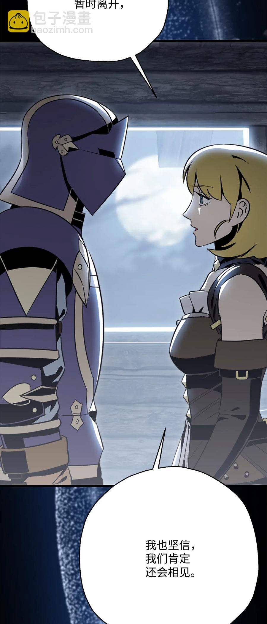 從1級開始的異世界騎士 - 128 作戰計劃(1/3) - 3