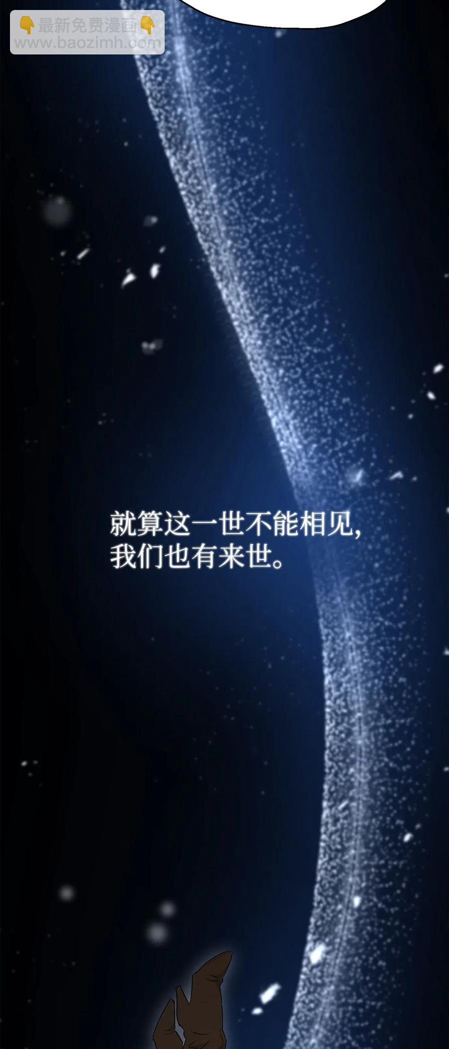 從1級開始的異世界騎士 - 128 作戰計劃(1/3) - 4