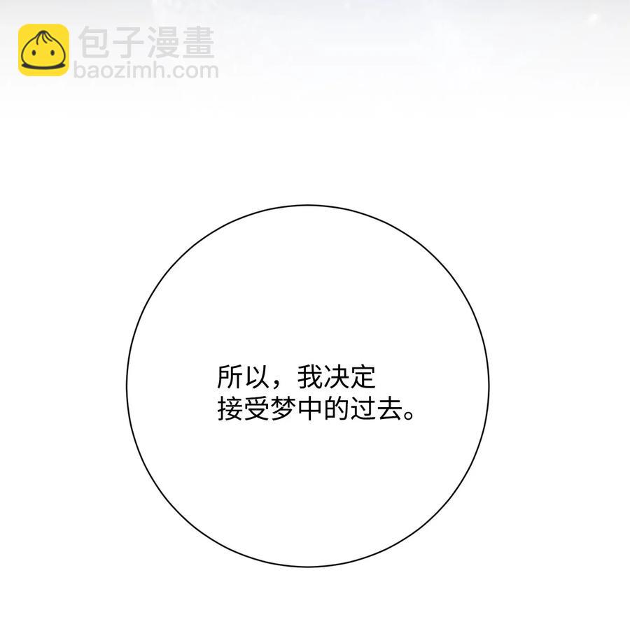 從1級開始的異世界騎士 - 128 作戰計劃(1/3) - 6