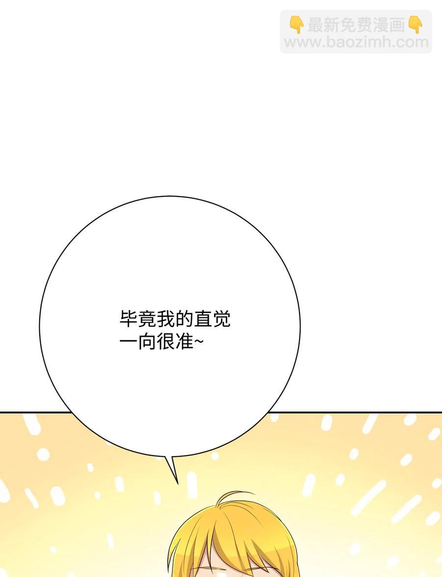 從1級開始的異世界騎士 - 128 作戰計劃(1/3) - 7