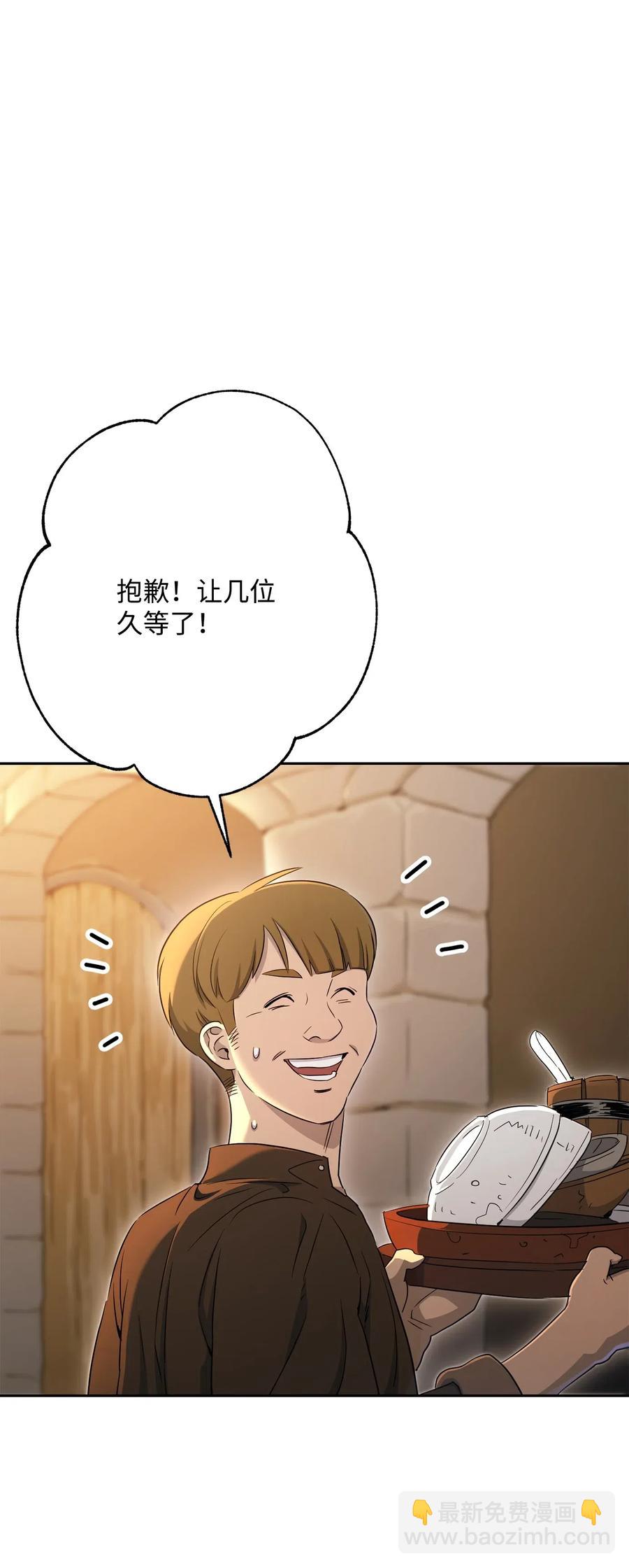 從1級開始的異世界騎士 - 128 作戰計劃(1/3) - 4