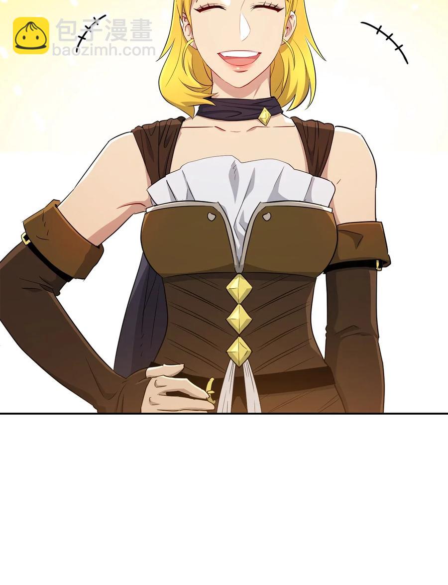 從1級開始的異世界騎士 - 128 作戰計劃(1/3) - 8