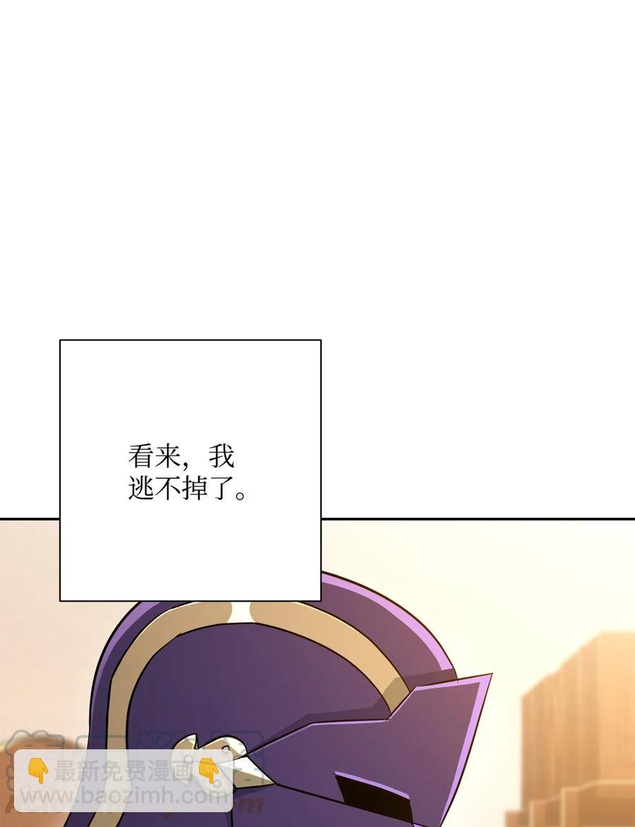 從1級開始的異世界騎士 - 128 作戰計劃(1/3) - 5