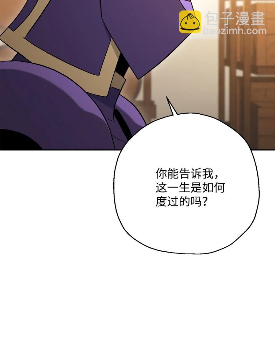 從1級開始的異世界騎士 - 128 作戰計劃(1/3) - 6