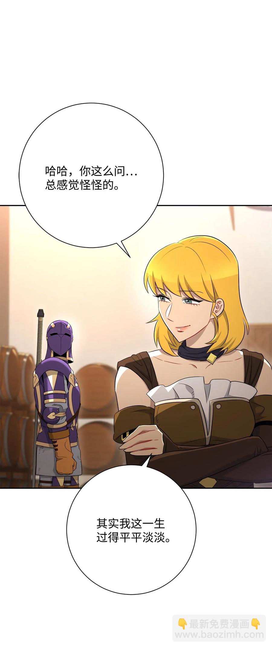 從1級開始的異世界騎士 - 128 作戰計劃(1/3) - 7