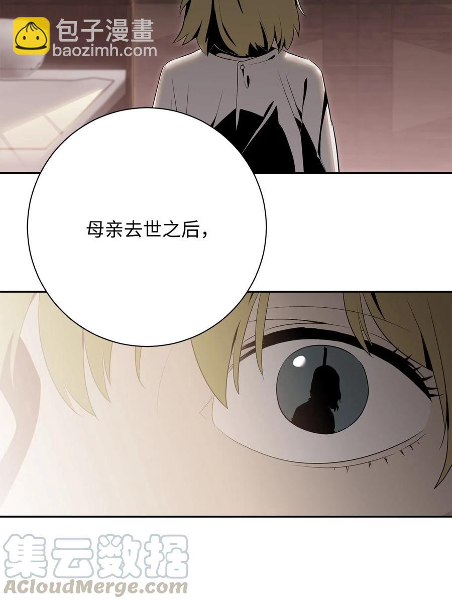 從1級開始的異世界騎士 - 128 作戰計劃(1/3) - 1