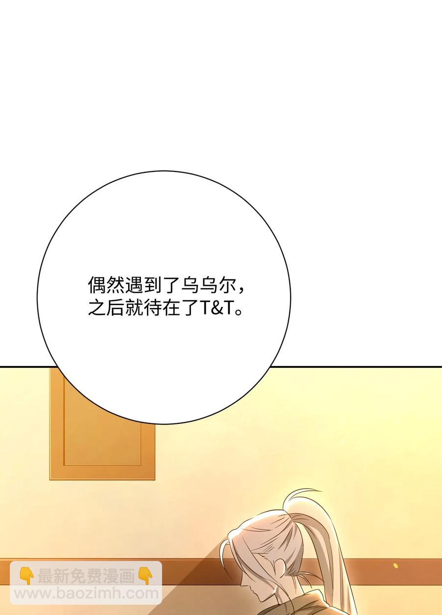 從1級開始的異世界騎士 - 128 作戰計劃(2/3) - 5