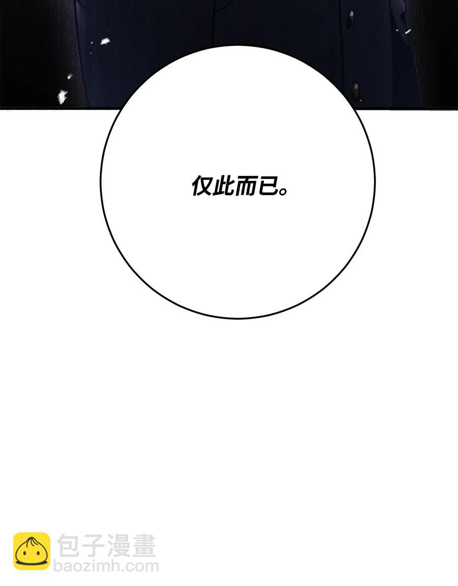 從1級開始的異世界騎士 - 128 作戰計劃(2/3) - 5