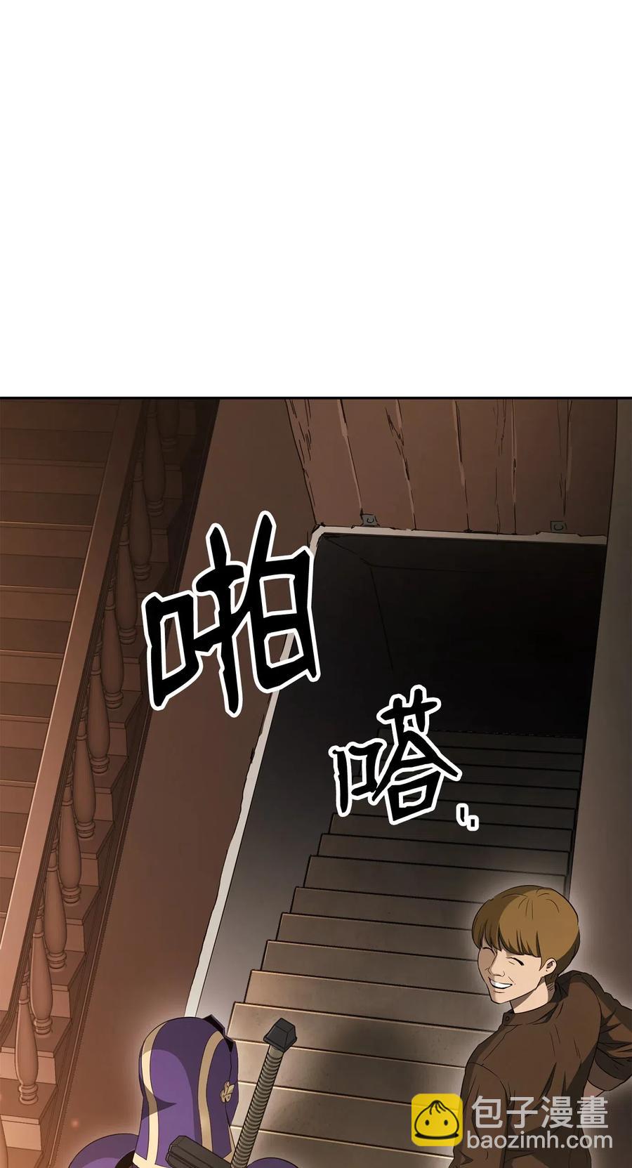 從1級開始的異世界騎士 - 128 作戰計劃(1/3) - 6