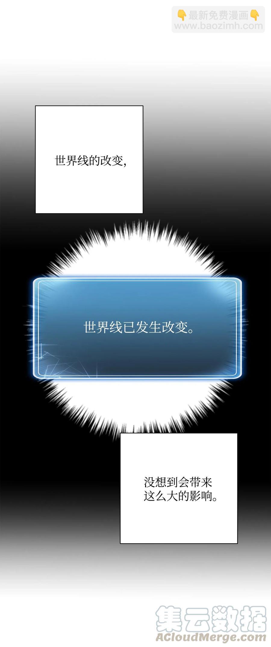 從1級開始的異世界騎士 - 128 作戰計劃(2/3) - 7