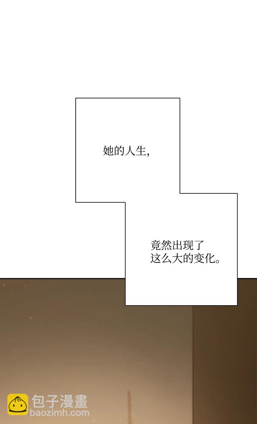 從1級開始的異世界騎士 - 128 作戰計劃(2/3) - 8