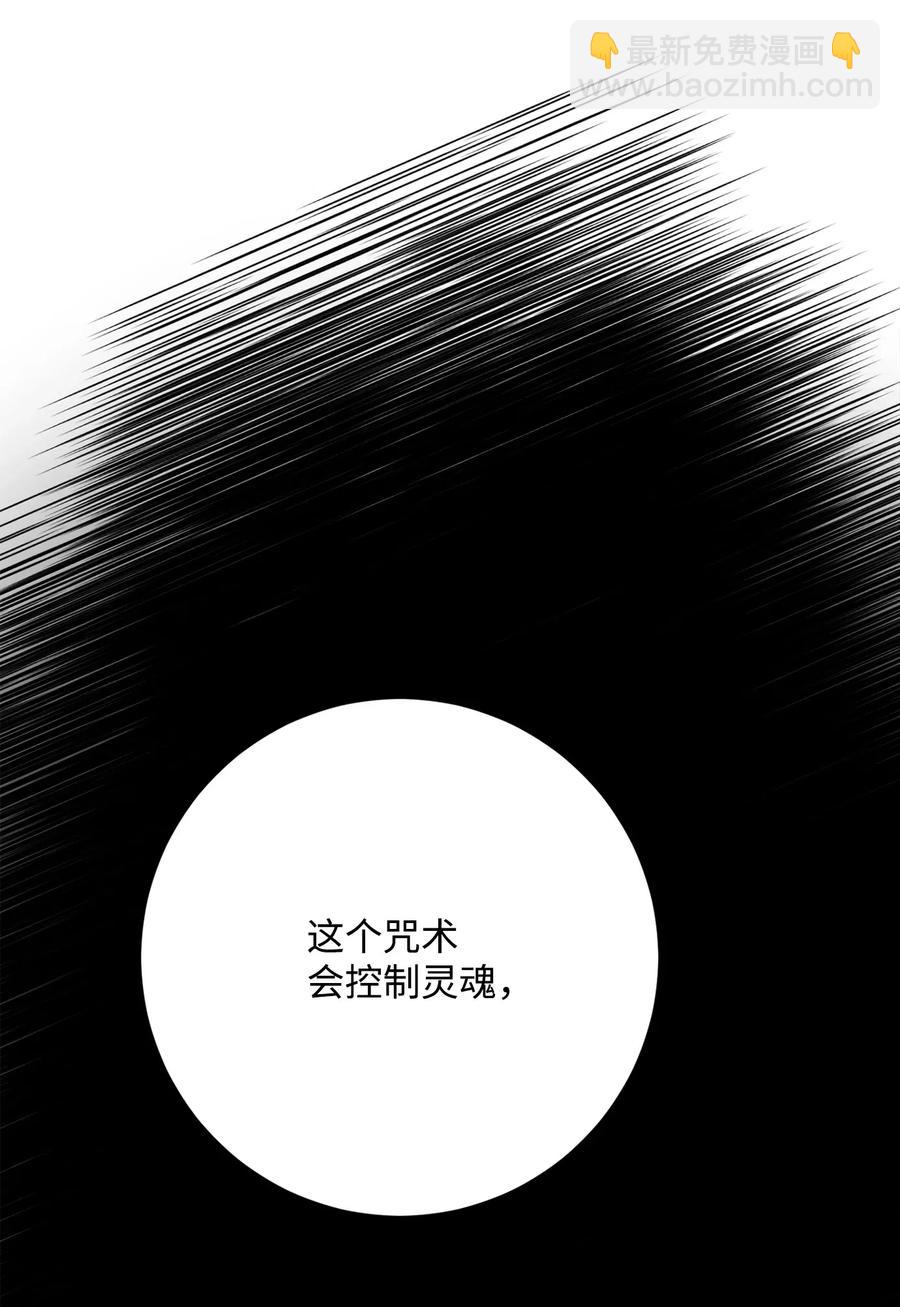 從1級開始的異世界騎士 - 128 作戰計劃(2/3) - 2