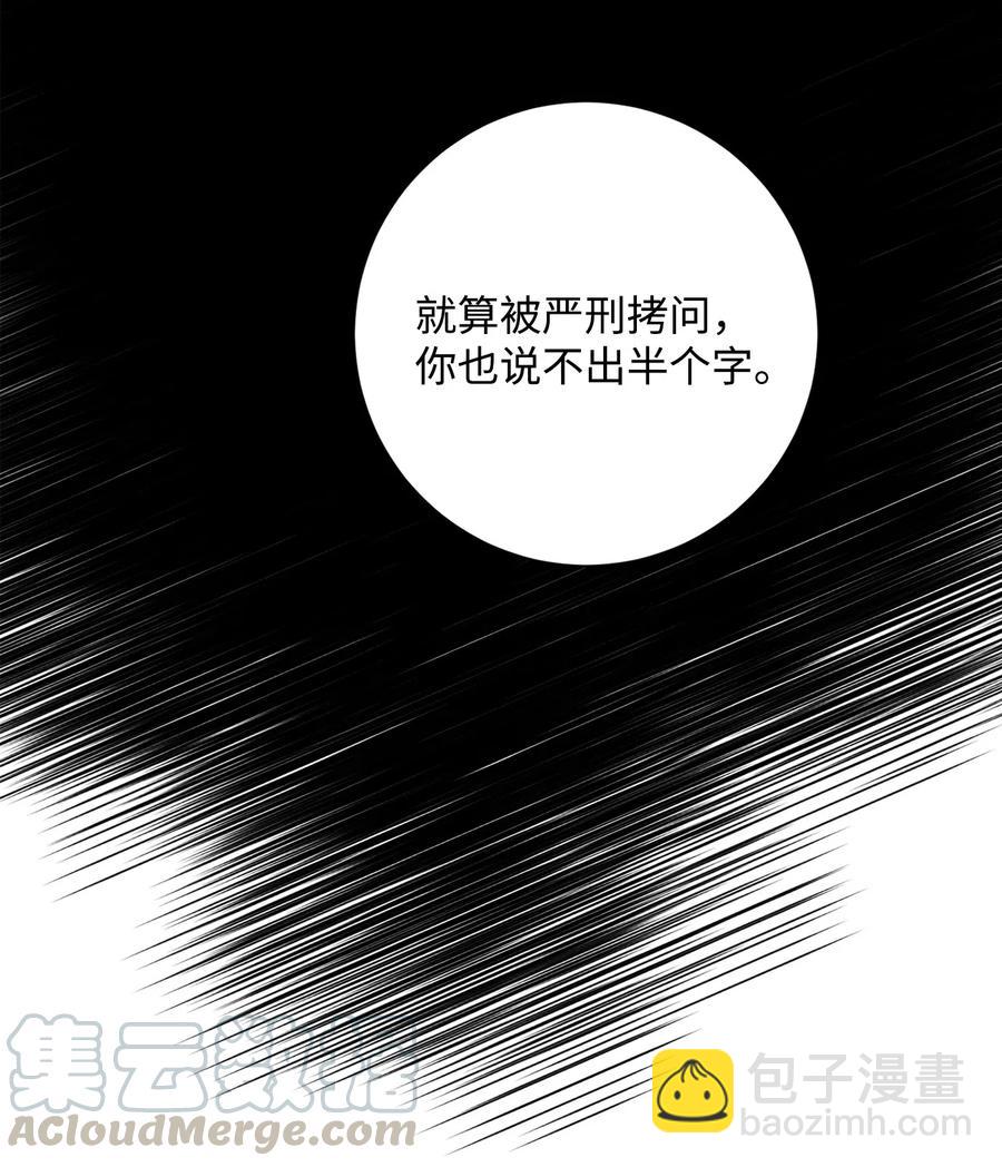 從1級開始的異世界騎士 - 128 作戰計劃(2/3) - 3