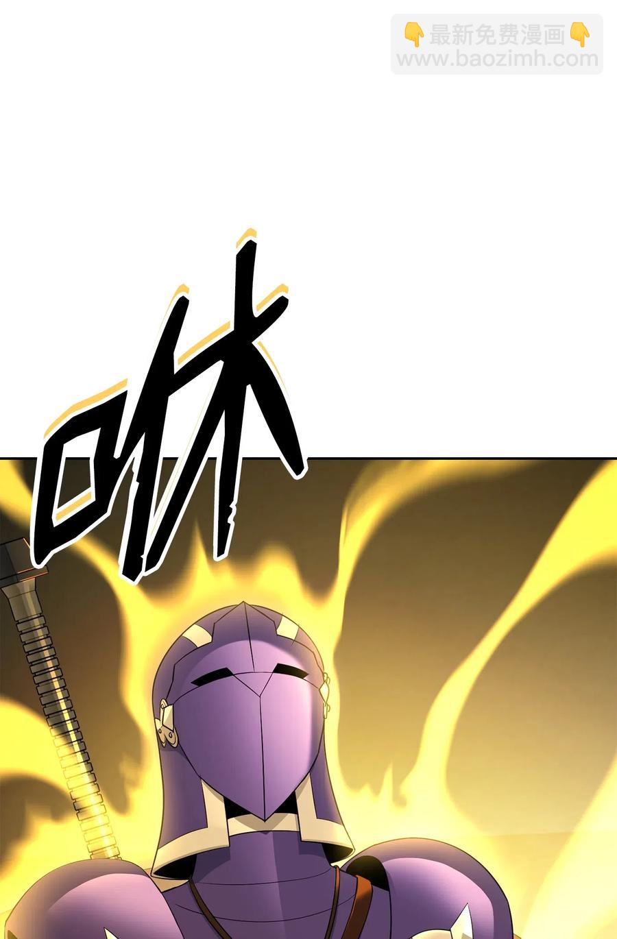 從1級開始的異世界騎士 - 128 作戰計劃(2/3) - 6