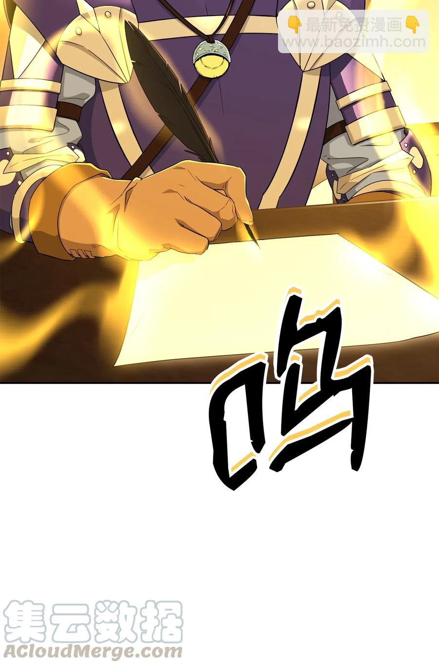 從1級開始的異世界騎士 - 128 作戰計劃(2/3) - 7