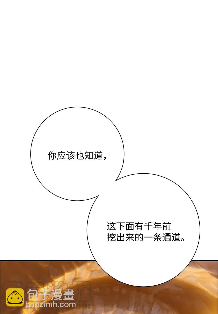 從1級開始的異世界騎士 - 128 作戰計劃(2/3) - 3