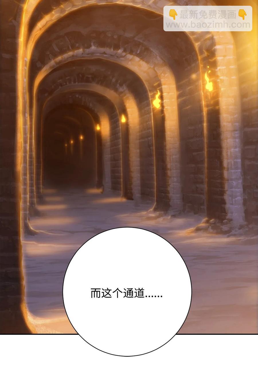 從1級開始的異世界騎士 - 128 作戰計劃(2/3) - 4