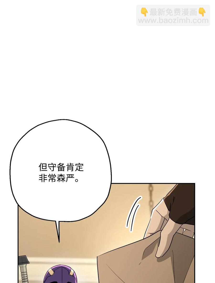 從1級開始的異世界騎士 - 128 作戰計劃(2/3) - 1