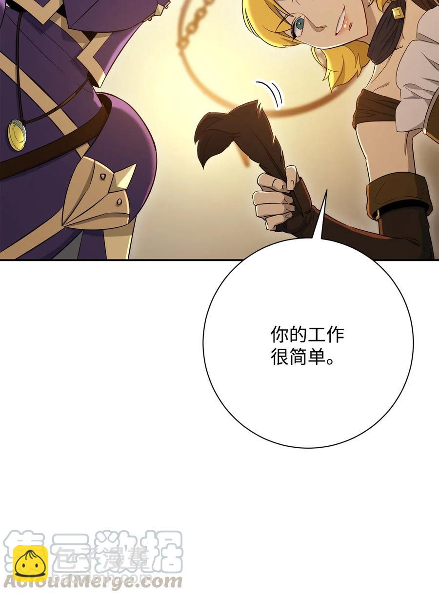 從1級開始的異世界騎士 - 128 作戰計劃(2/3) - 7