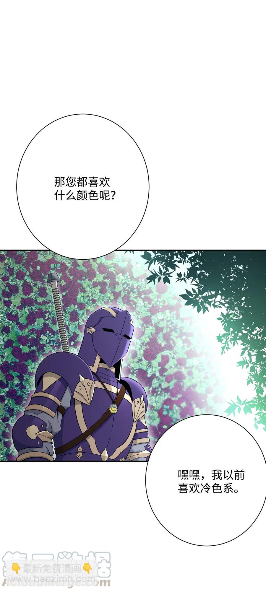 從1級開始的異世界騎士 - 130 站隊(1/2) - 2