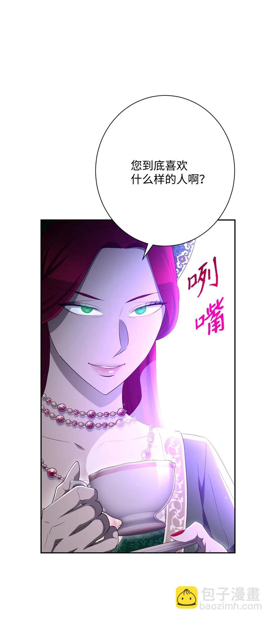 從1級開始的異世界騎士 - 130 站隊(1/2) - 6