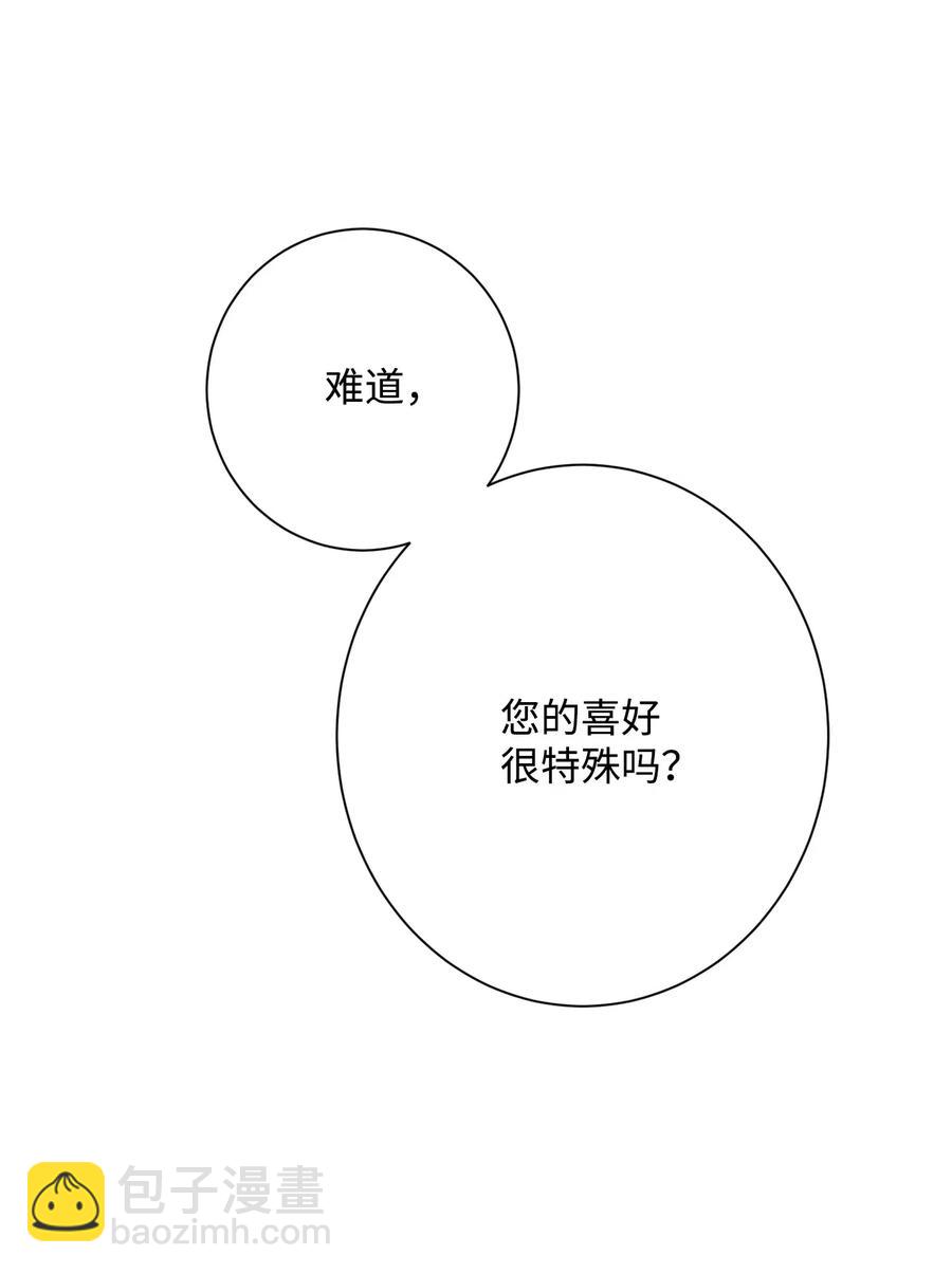 從1級開始的異世界騎士 - 130 站隊(1/2) - 7