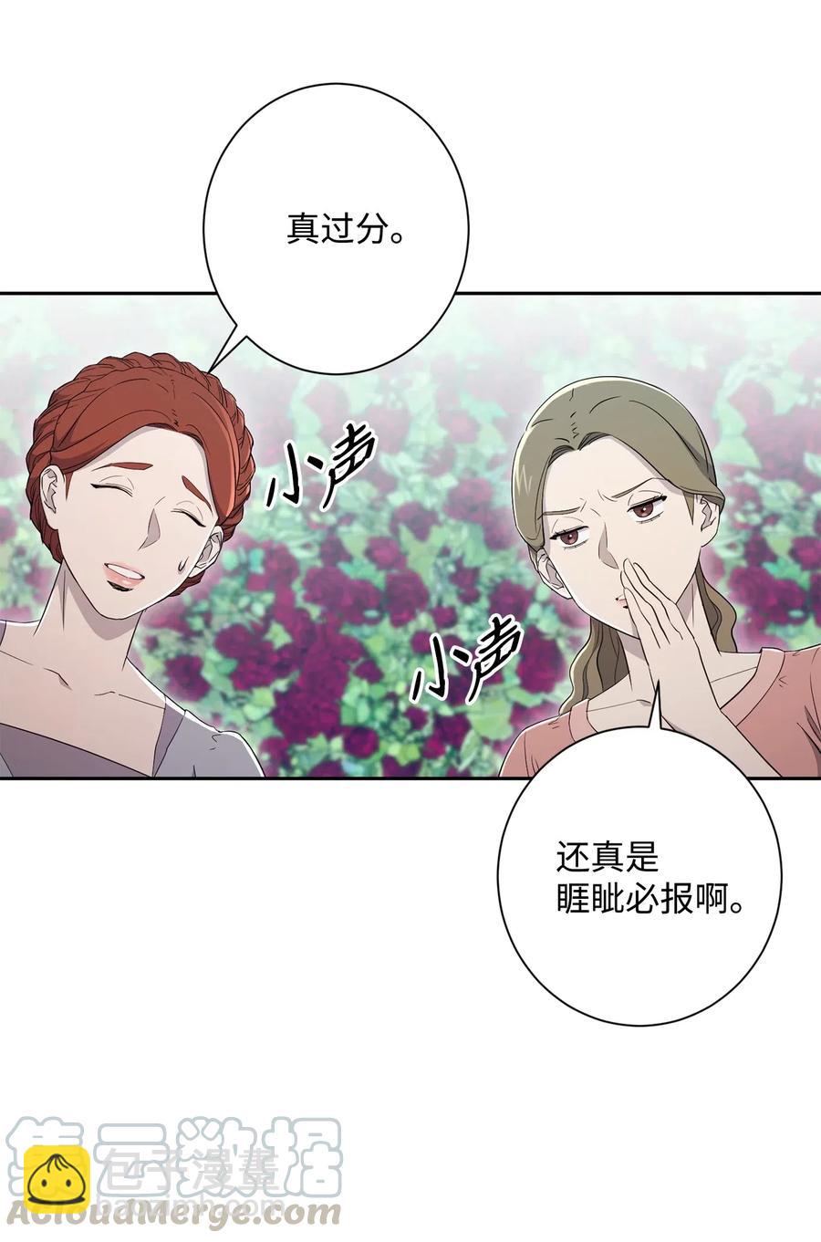 從1級開始的異世界騎士 - 130 站隊(1/2) - 8