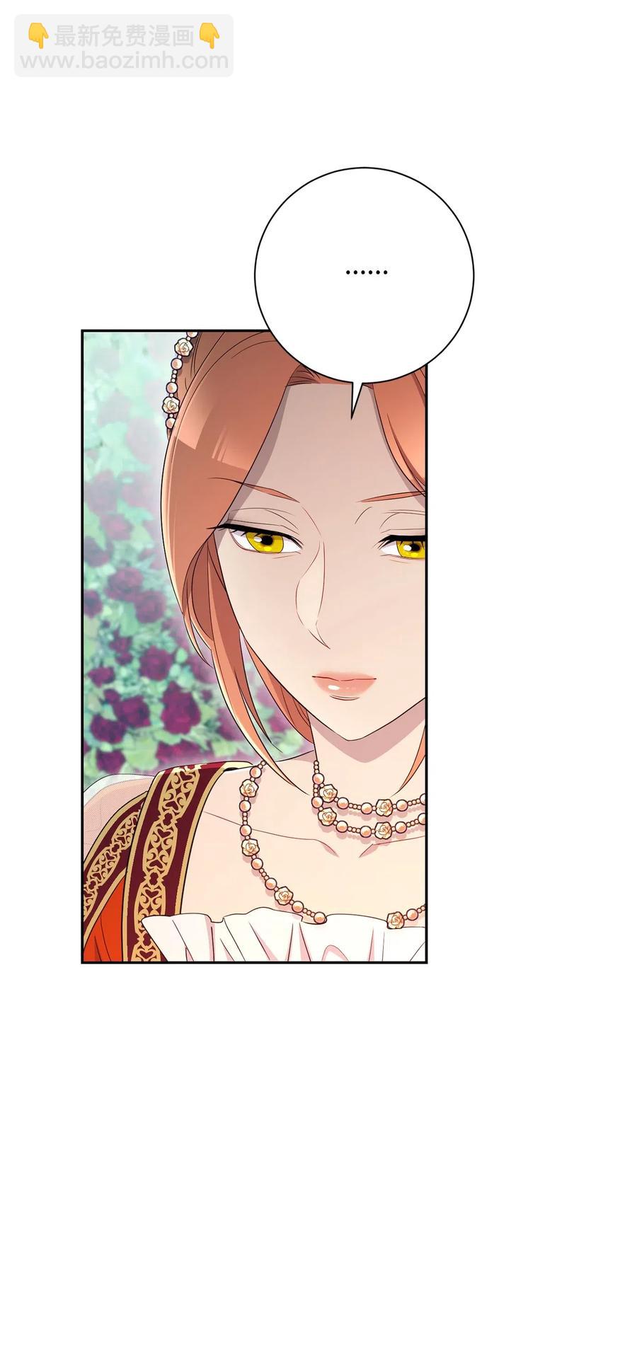 從1級開始的異世界騎士 - 130 站隊(1/2) - 1