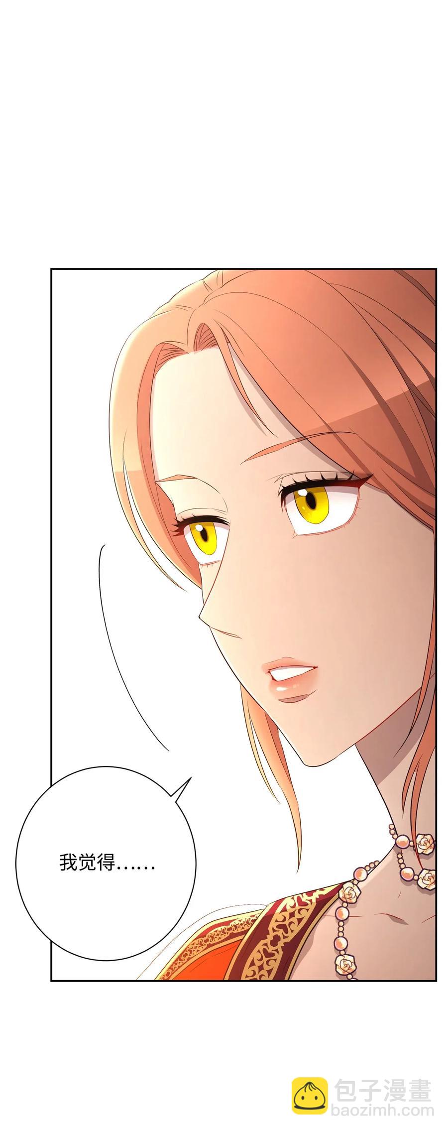 從1級開始的異世界騎士 - 130 站隊(1/2) - 2